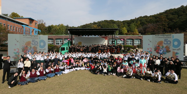 홀트학교 개교 50주년을 맞아 열린 ‘제12회 어깨동무음악회’에서 홀트학교를 비롯한 참가 학생들이 한자리에 모여 합동 무대를 마친 뒤 기념촬영을 하고 있다. @뉴스코리아 이창주 기자