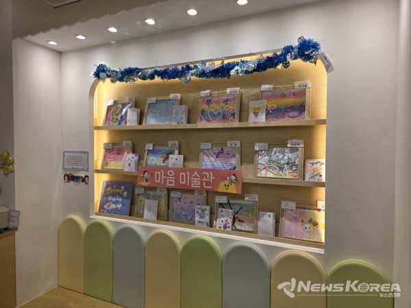 국공립 하나 어린이집 현관앞에 아이들의 직접 그린 그림들이 전시되어 있다. @뉴스코리아 최신 기자