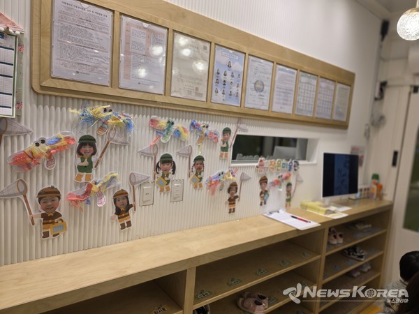 어린이집 현관에는 아이들의 사진으로 꾸며진 전시물이  눈에 띄인다. @뉴스코리아 최신 기자