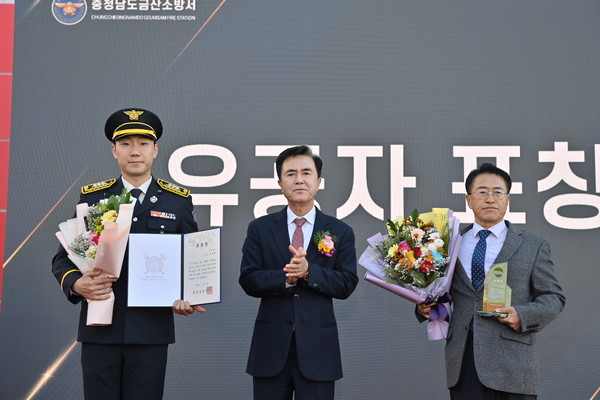 김태흠 충남도지사가 4일 금산소방서 행정동 준공식에서 유공자에게 표창장을 수여하고 기념촬영을 하고 있다. @충청남도