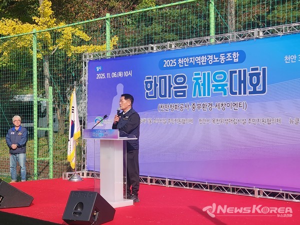 전국연합노동조합연맹 충남세종지역본부 남기석 의장 @뉴스코리아 최신 기자