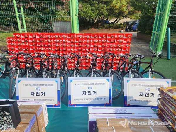 행사장을 가즉 채운 경품들이 보인다. @뉴스코리아 최신 기자