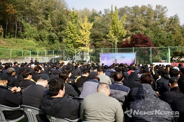 2025 천안지역 환경노동조합 한마음 체육대회 열렸다.  @뉴스코리아 최신 기자