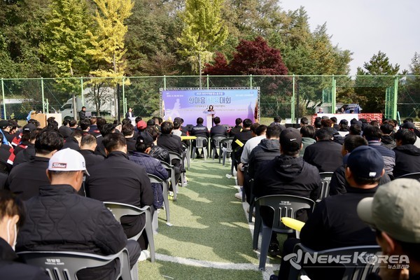 2025 천안지역 환경노동조합 한마음 체육대회 열렸다. @뉴스코리아 최신 기자