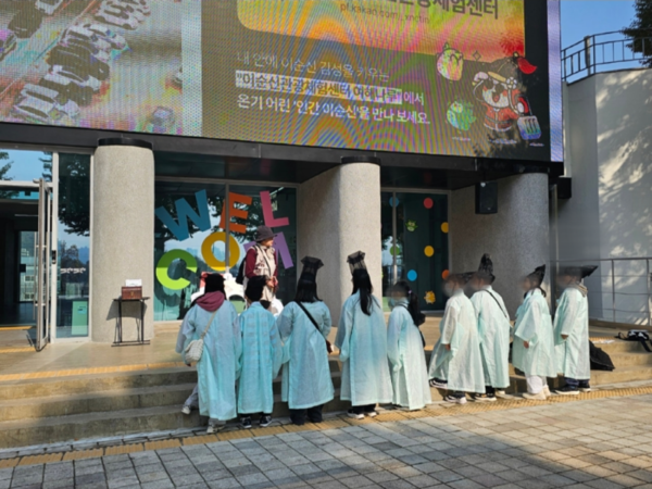 아산시가 이순신관광체험센터 여해나루와 현충사에서 ‘이순신 역사탐정단’을 시범 운영하고 있다. @아산시