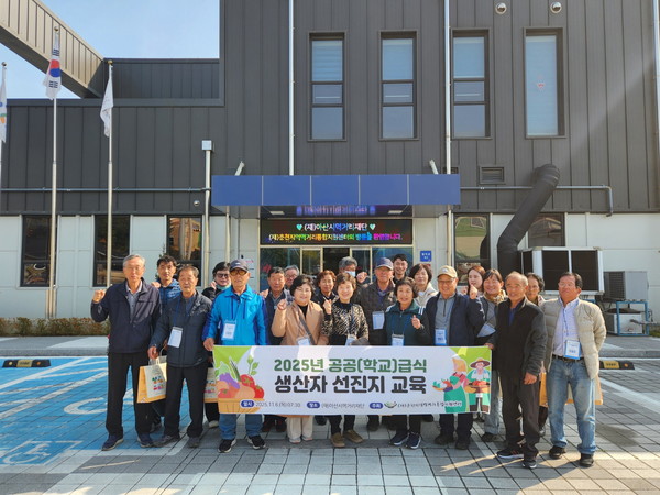 공공 학교급식 및 직매장 우수 운영사례 전파 @아산시먹거리재단