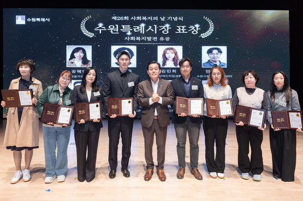 이재준 수원시장(가운데)과 유공 표창을 받은 시민들이 기념촬영을 하고 있다. @수원시