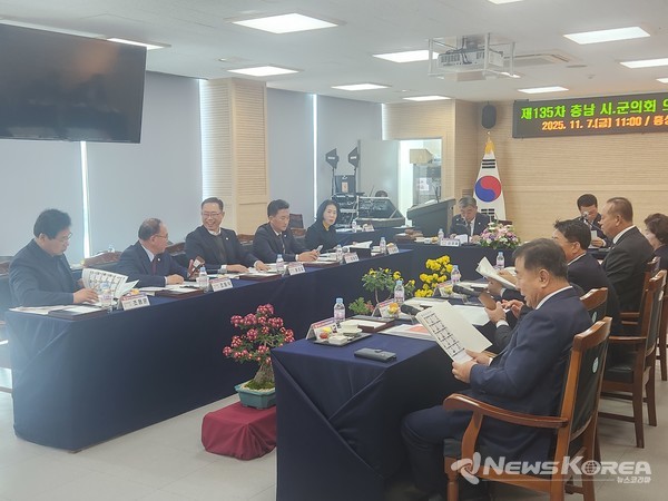 제135차 충남 시·군의회 의장협의회 정례회 열려 @뉴스코리아 김소연 기자