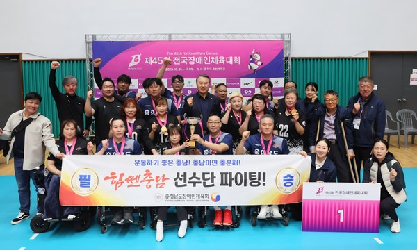 금메달을 획득한 충남 좌식배구팀이 응원단과 함께 기념촬영을 하며 ‘필승충남’을 외치고 있다.@충청남도