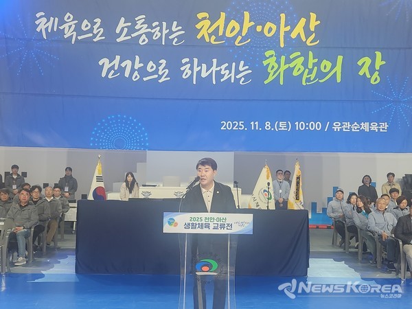 한남교 천안시체육회장 @뉴스코리아 최신 기자