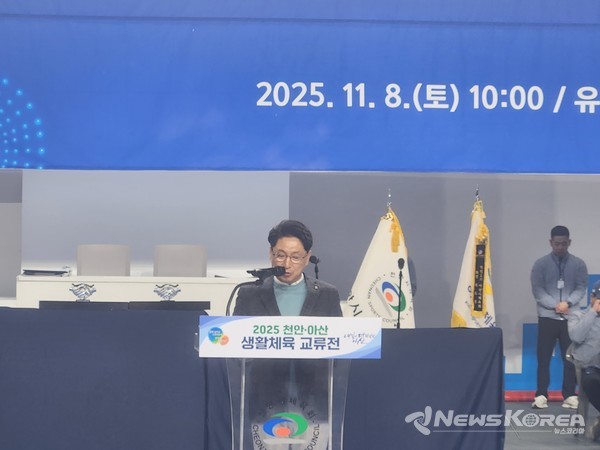 임도훈 아산시체육회장 @뉴스코리아 최신 기자