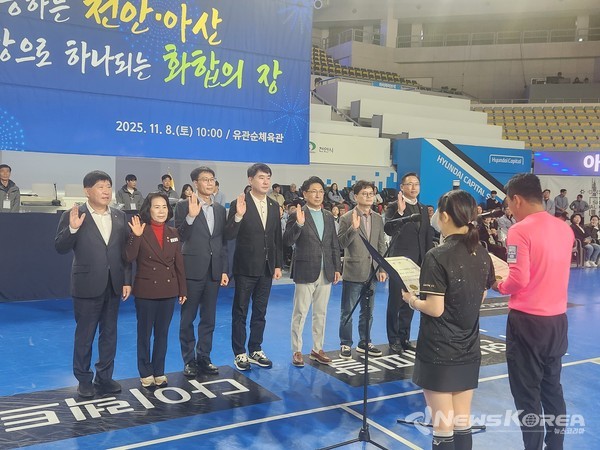 선수단 대표가 선서를 하고 있다. @뉴스코리아 최신 기자