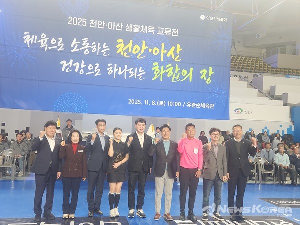 선수단 대표와 참석 내빈들이 기념촬영을 하고 있다. @뉴스코리아 최신 기자