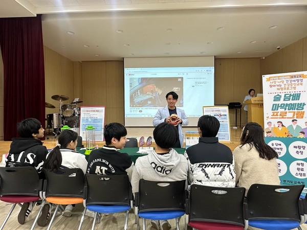 이주배경 청소년들이 건강증진 체험프로그램에 참여하고 있다. @수원시