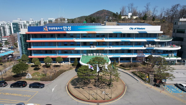 안성시청사 전경 @안성시