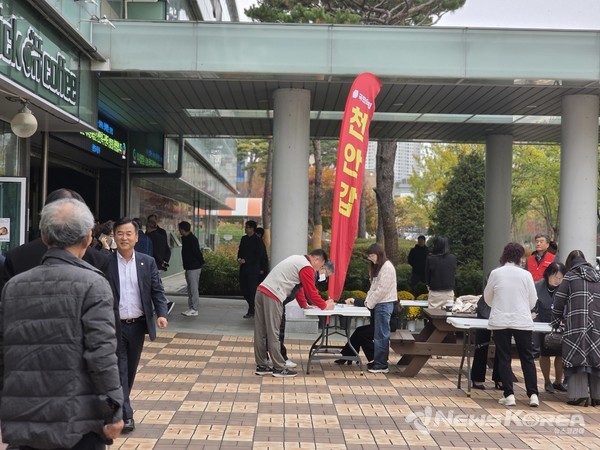 행사장 입구에서 국민의힘 당원들이 방명록을 작성하고 있다. @뉴스코리아 최신 기자
