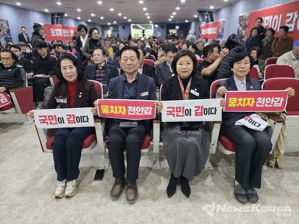 갬행금 천안시의회 의장, 박찬우 전 국회의원, 유수희 천안시의회 원내대표, 엄금자 전 충남도의원이 구호가 적힌 피켓을 들어보이고 있다.. @뉴스코리아 최신 기자