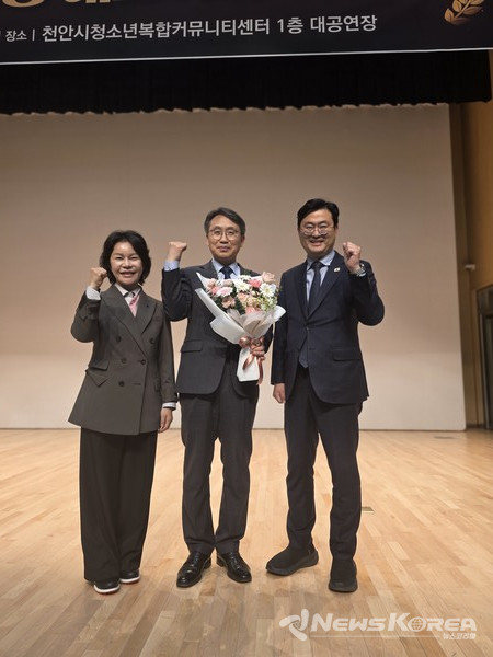 사진 왼쪽 부터 김미화 더불어민주당 중앙당 부대변인, 한상경 천안시청소년재단 대표이사, 이정문 천안시병 국회의원 @뉴스코리아 최신 기자