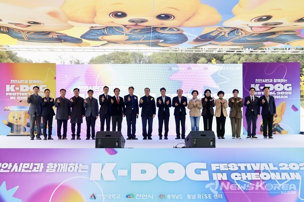 천안시민과 함께하는 K-DOG FESTIVAL 2025에 참석한 천안시을 이재관 국회의원을 비롯한 지역 정치인들이 기념촬영을 하고 있다. @뉴스코리아 김현미 기자