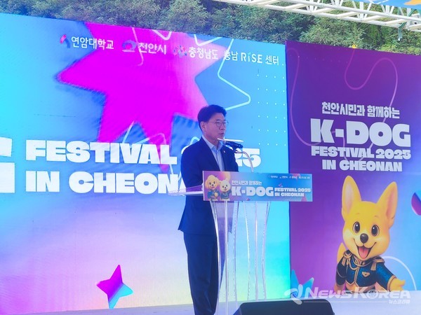 천안시민과 함께하는  K-DOG FESTIVAL 2025에서 이재관 천안시을 국회의원이 축사를 하고 있다. @뉴스코리아 김현미 기자