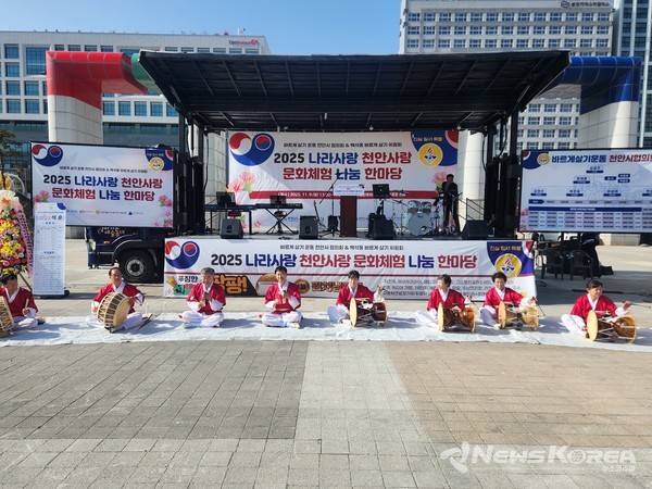 백석흰돌말풍물단의 흥겨운 풍물공연 @뉴스코리아 김현미 기자