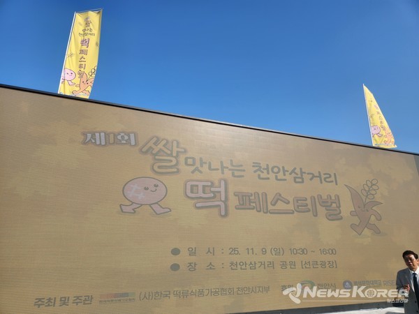 행사장 전경 @뉴스코리아 김현미 기자