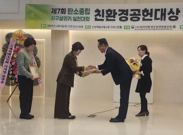 아산시의회 시의장, ㈔세계여성평화그룹 아산지부장 표창장 수여 @뉴스코리아 문소연 기자