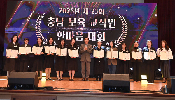 김태흠 지사와 수상자들이 함께 기념촬영을 하고 있다. @충청남도