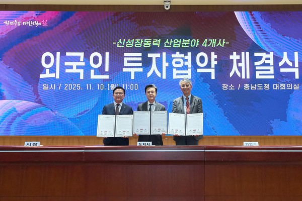 10일 충남도청에서 열린 협약식에서 김석필 천안시장 권한대행 부시장, 김태흠 충남지사, 최준호 ABB코리아 대표이사가 협약 체결 이후 기념촬영을 하고 있다. @천안시