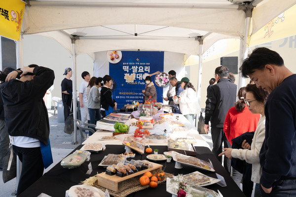 ‘제1회 쌀맛나는 천안삼거리 떡 페스티벌’ 현장 @천안시