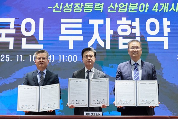 김범수 아산시 부시장(왼쪽)이 투자협약 양해각서 체결 후 기념촬영 @아산시