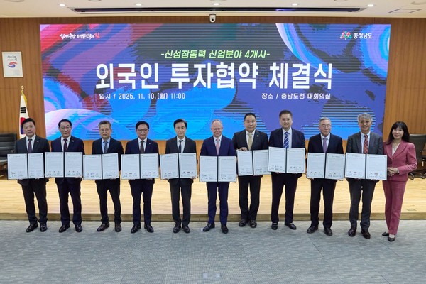 투자협약 양해각서 체결 단체사진 @아산시