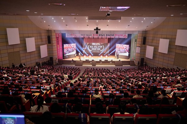 제23회 충남 보육교직원 한마음대회@아산시