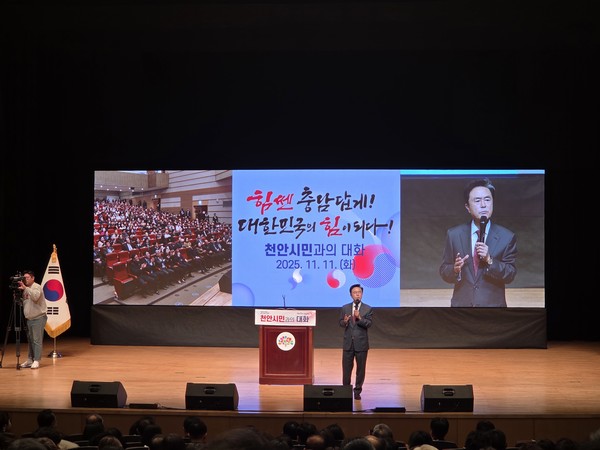 김태흠 지사가 천안시민들에게 기업 유치 및 국비 확보 성과를 설명하고 있다. @뉴스코리아 김소연 기자