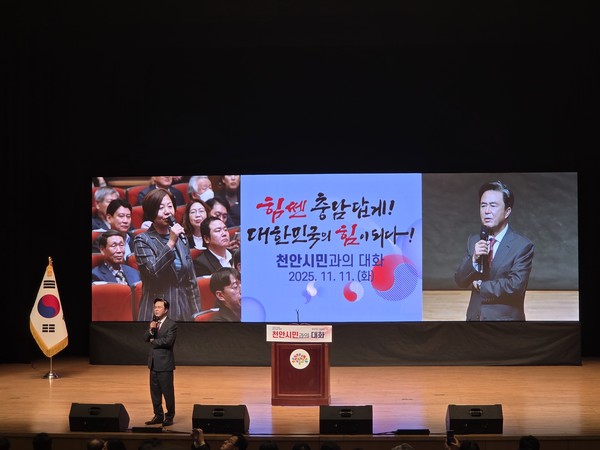 질의응답 시간에는 시민들의 다양한 의견이 제시되어 현장 소통의 장이 마련되었다. @뉴스코리아 김소연 기자