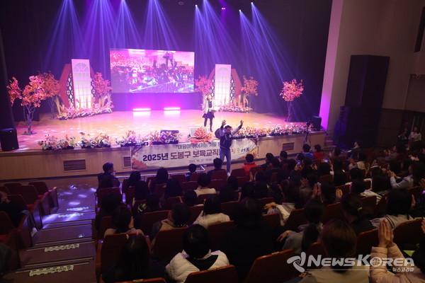 도봉구 보육 교직원 대상 힐링 콘서트 개최 모습 @도봉구