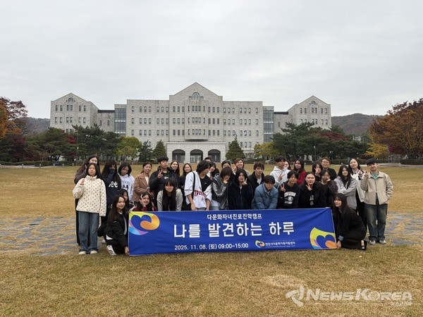 다문화 자녀진로진학캠프가 호서대학교의 지원으로 열렸다. @천안시다문화가족지원센터