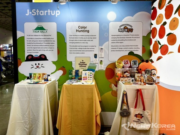 [J-스타트업 제품 전시] 제주 청년기업의 혁신 상품들이 대만 현지 바이어들의 주목을 받았다. @제주관광공사