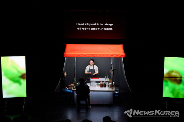 구자하/캄포 - 하리보 김치 (Haribo Kimchi) @2025 서울국제공연예술제