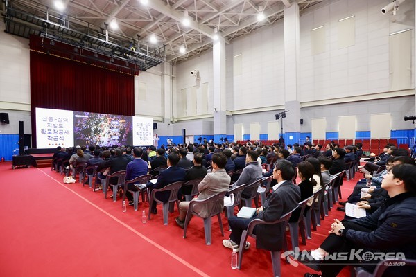 ‘지방도 624호선 산동~상덕 구간 확포장공사’ 착공식 @뉴스코리아 김소연 기자