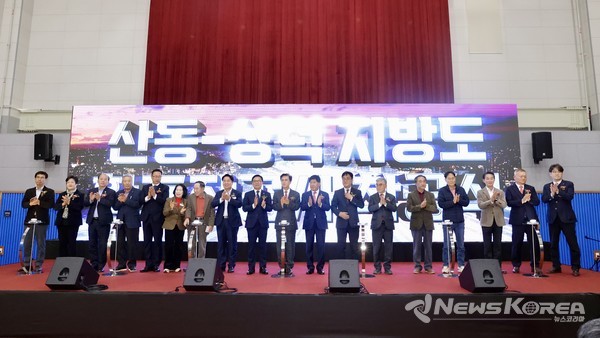 ‘지방도 624호선 산동~상덕 구간 확포장공사’ 착공식 @뉴스코리아 김소연 기자