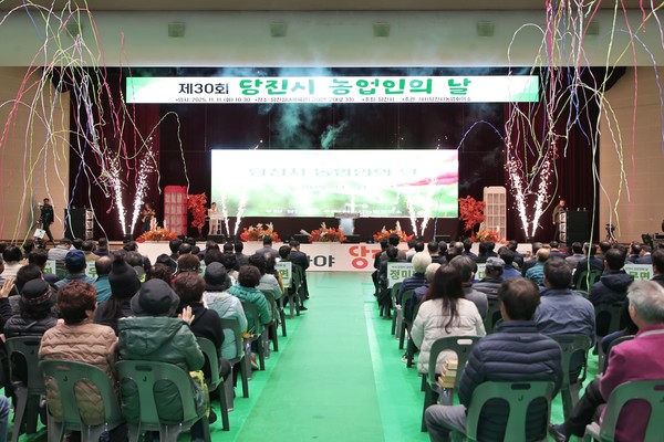 11일 당진실내체육관에서 열린 제30회 당진시 농업인의 날 기념식에서 참석자들이 개막을 축하하고 있다. @당진시