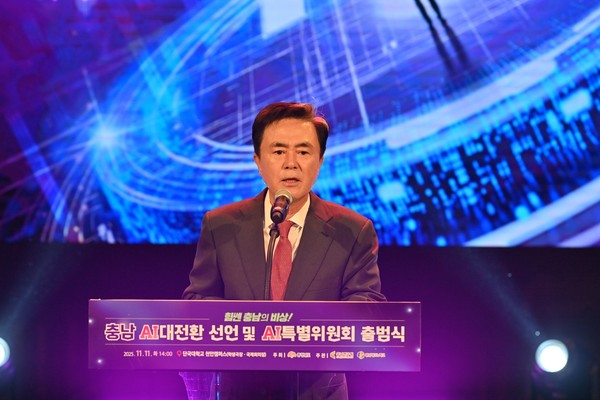 김 지사가 단국대 천안캠퍼스 행사장에서 충남 AI 비전을 발표하고 있다. @충청남도