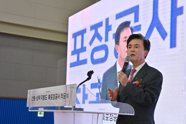 김태흠 충남도지사가 착공식에서 사업 추진 의지를 밝히고 있다. @충청남도