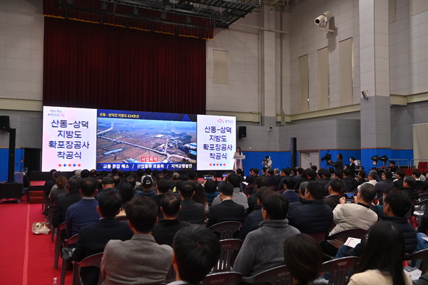 착공식 행사장 전경. 지역 주민과 관계자 300여 명이 참석해 성황을 이뤘다. @충청남도