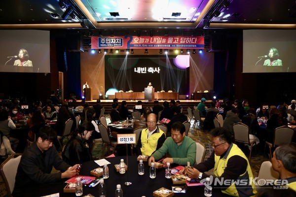 주민자치 박람회와 함께한 정책 포럼 @뉴스코리아 김현미 기자