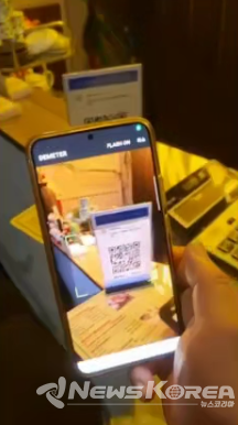 외국인 이용자가 데메테르페이(Demeter Pay) 앱으로 현지 매장에서 QR 결제를 시도하고 있다. @수림디엑스