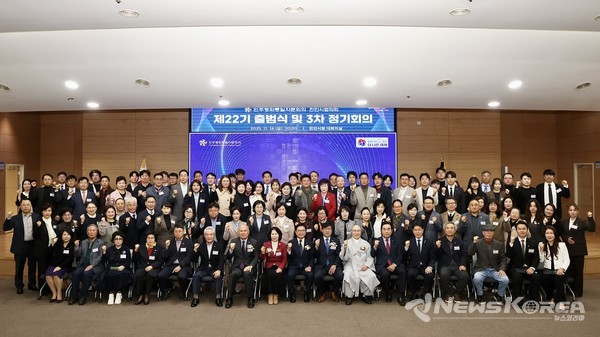 민주평화통일자문회의(민주평통) 천안시협의회 제22기 출범식 및 3차 정기회의 참석자들이 기념촬영을 하고 있다. @뉴스코리아 최신 기자