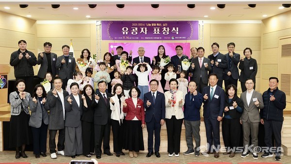 행사를 마친 뒤 참석자들이 포토존 앞에서 기념촬영을 하며 환한 미소를 짓고 있다. .@뉴스코리아 김현미 기자