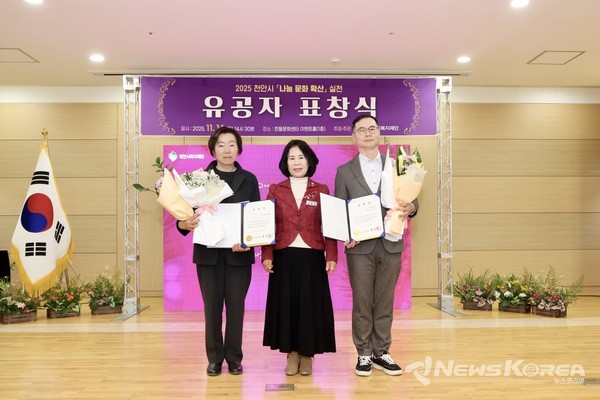 단체 표창을 받은 기관 관계자들이 밝은 표정으로 상장을 들어 보이고 있다. @뉴스코리아 김현미 기자